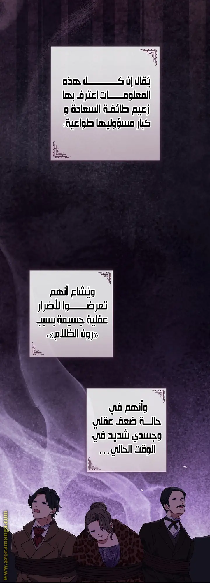 الصفحة 33