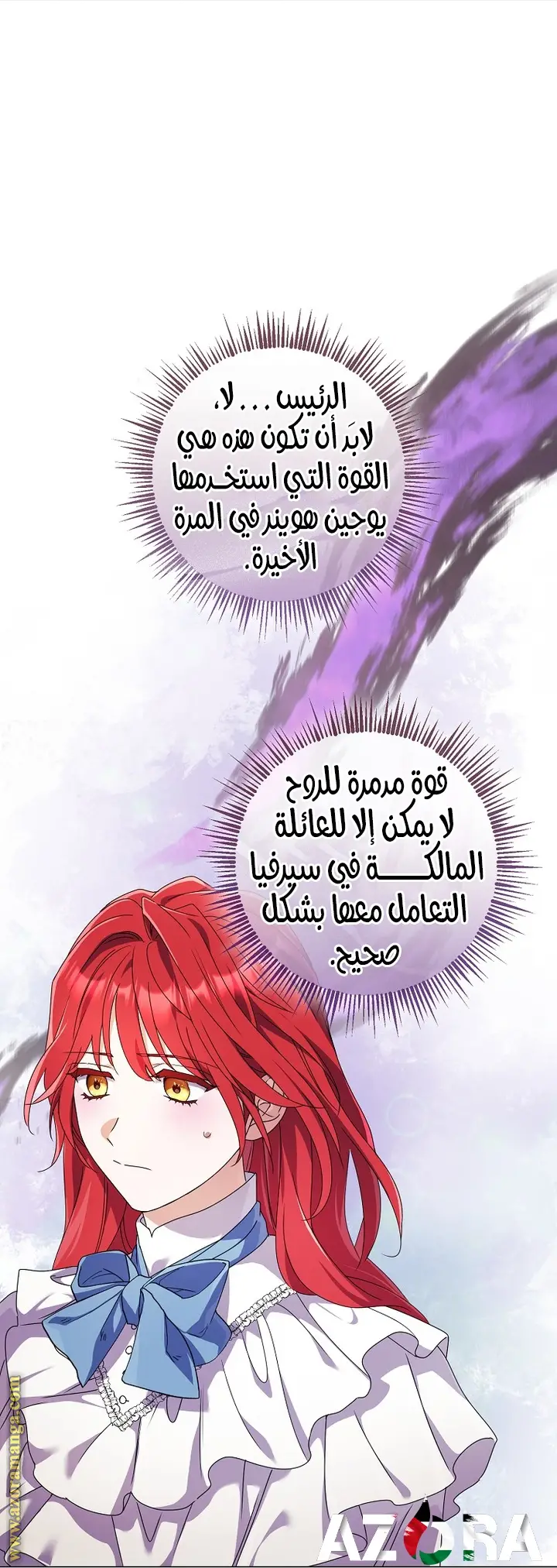 الصفحة 34