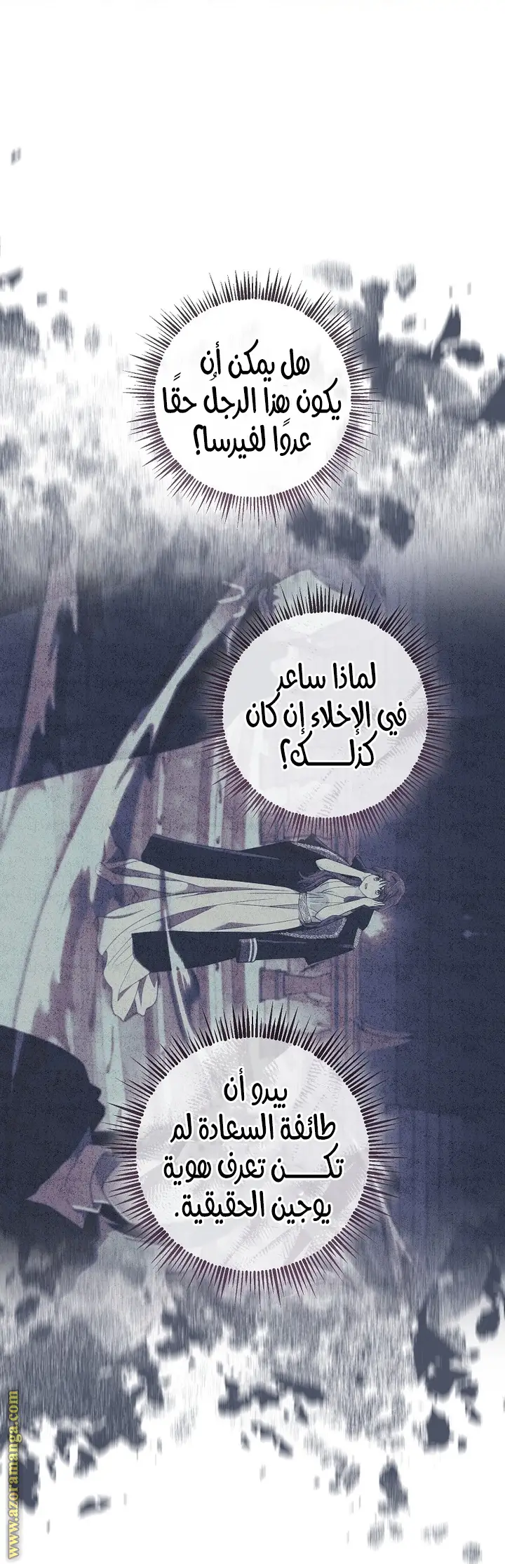 الصفحة 35