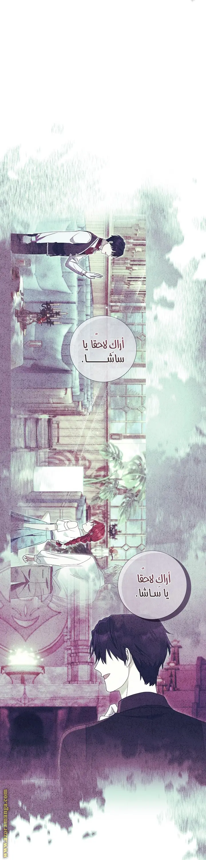 الصفحة 36