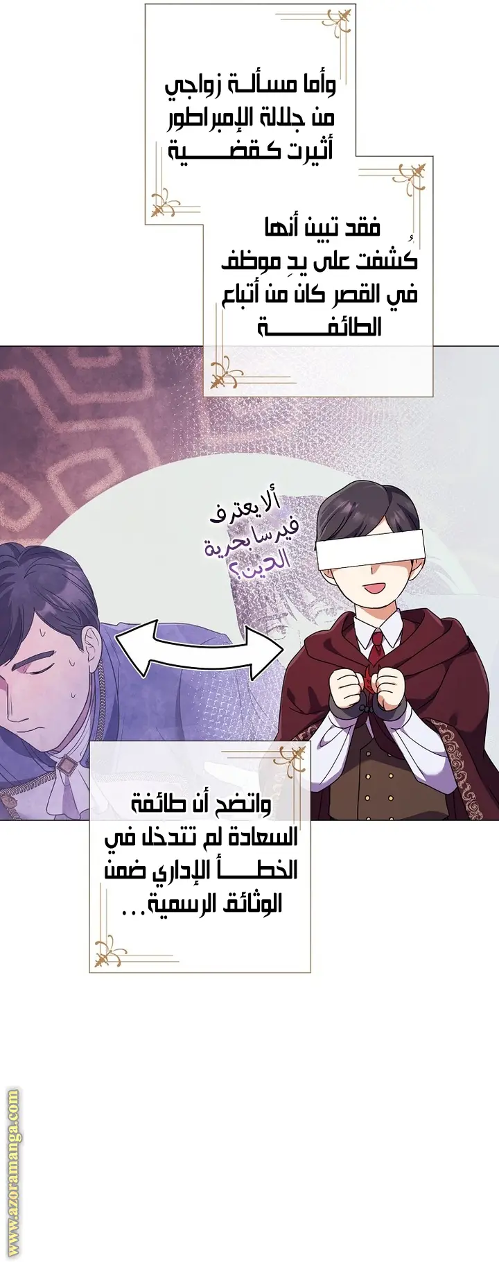 الصفحة 40