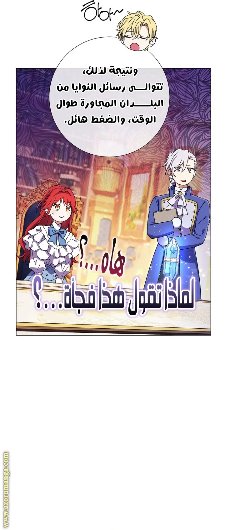 الصفحة 45