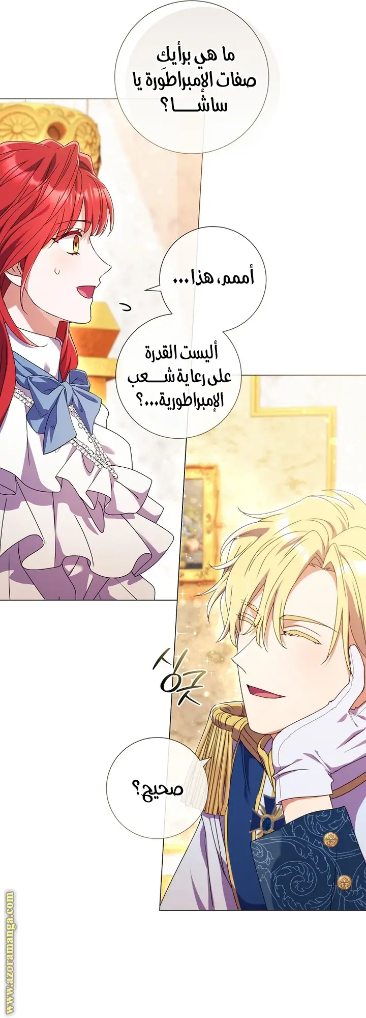الصفحة 46