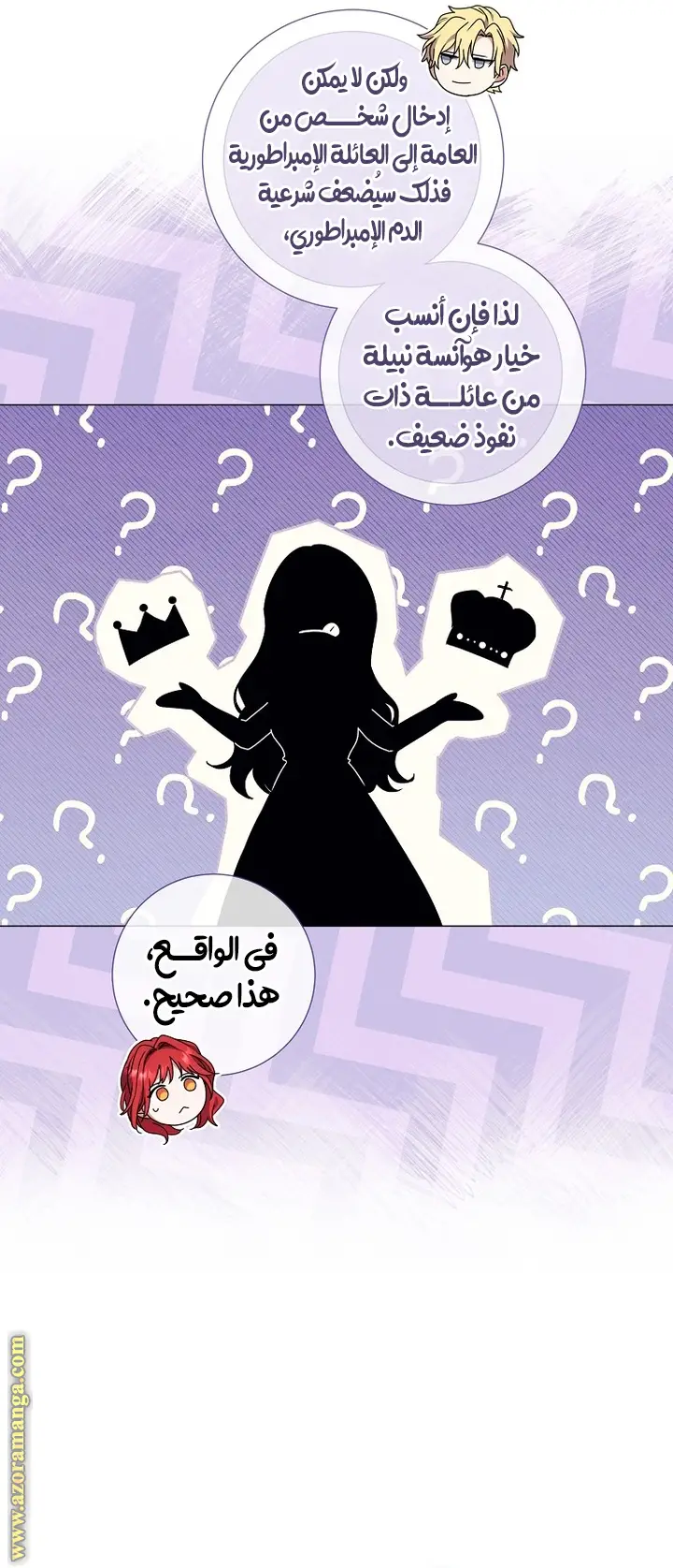 الصفحة 49
