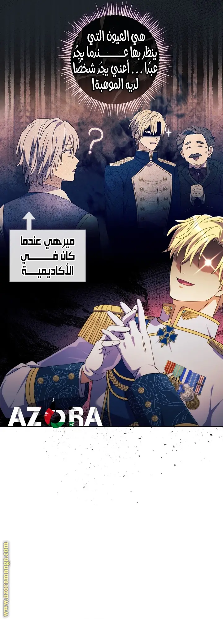 الصفحة 55
