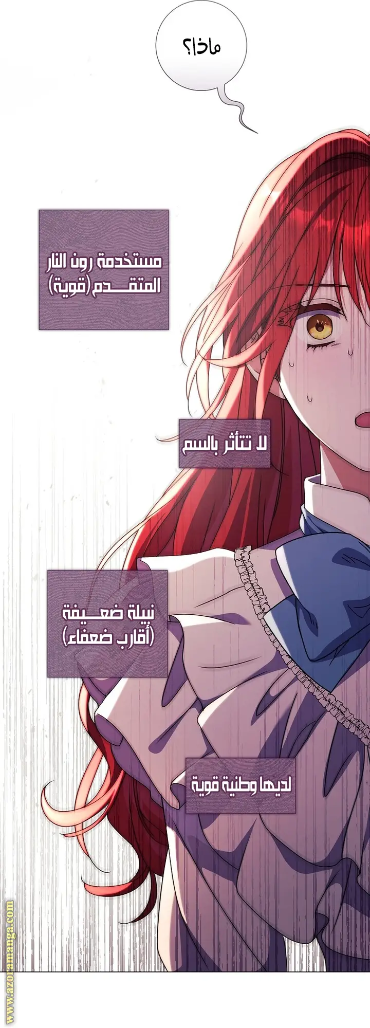 الصفحة 58
