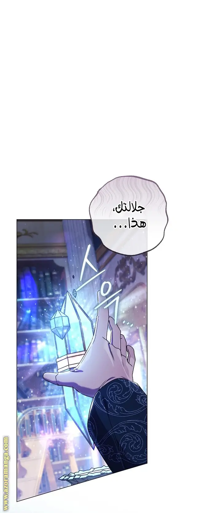 الصفحة 59