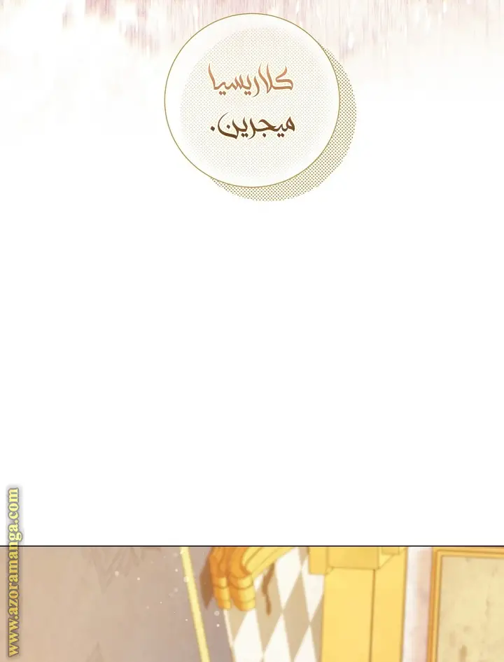 الصفحة 62