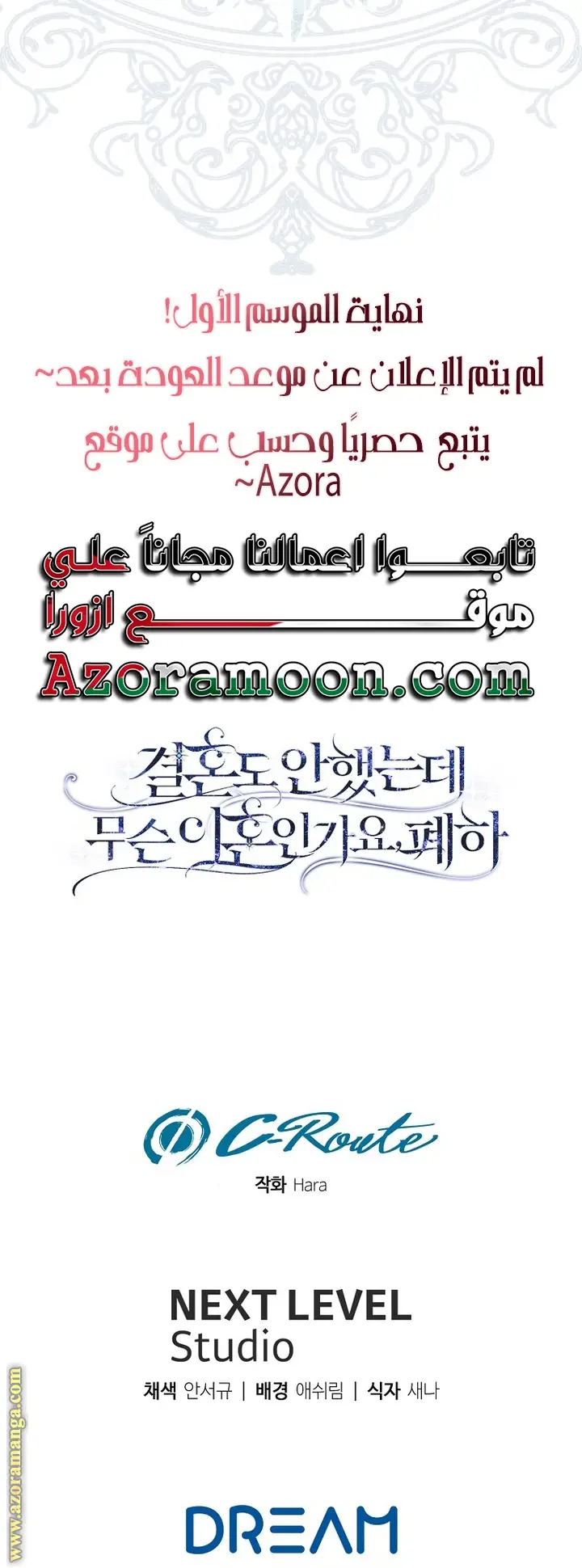 الصفحة 69