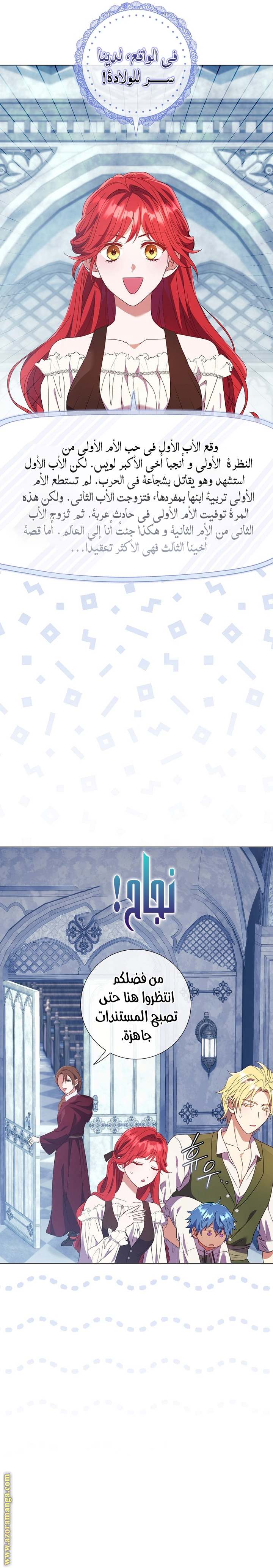 الصفحة 14