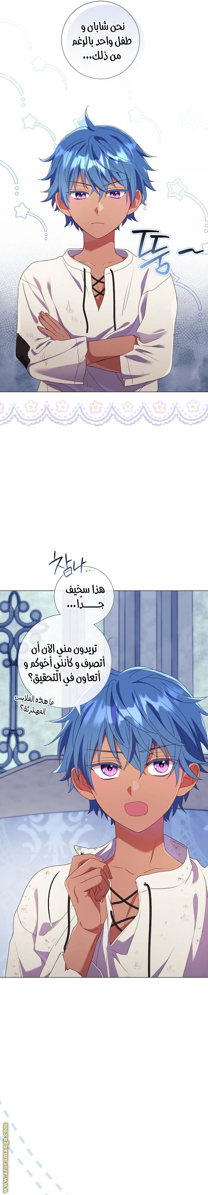 الصفحة 16