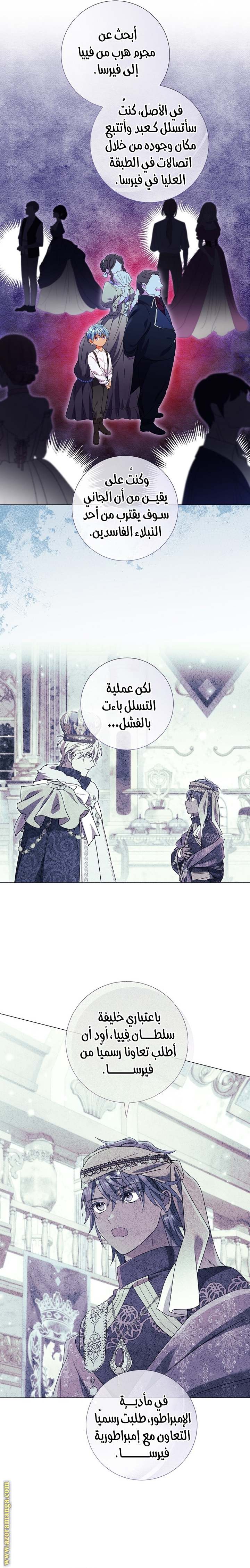 الصفحة 18
