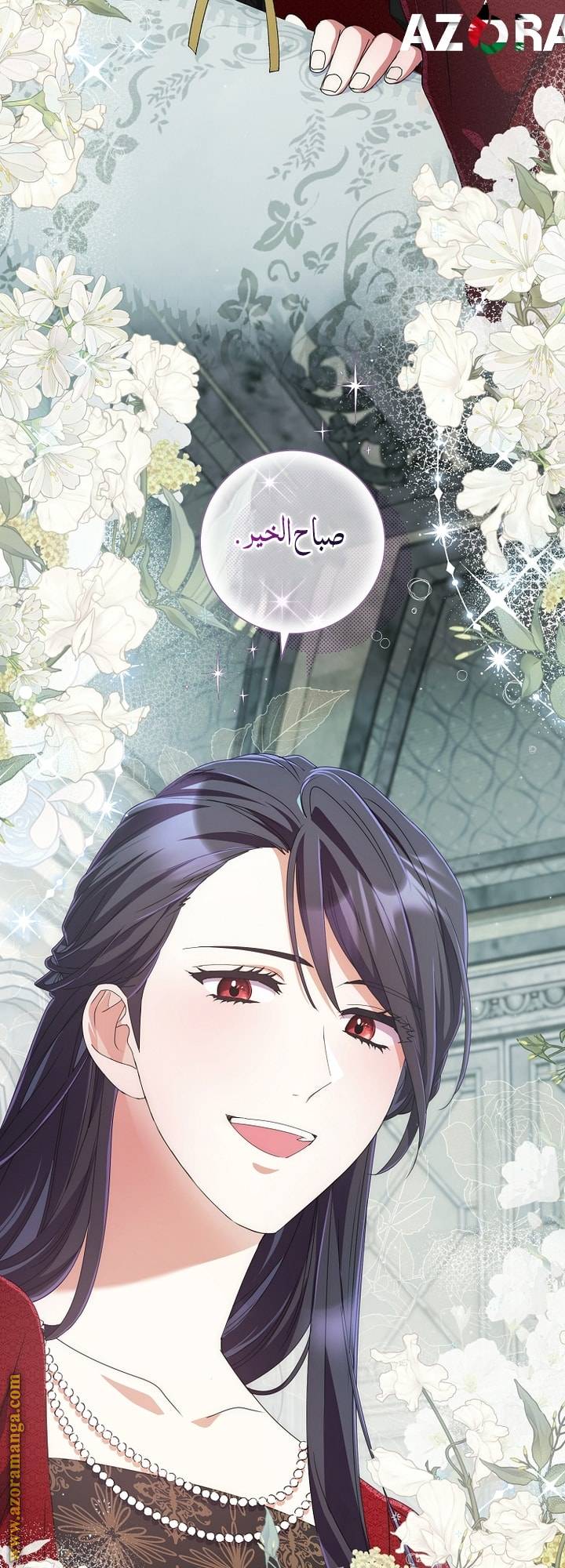 الصفحة 6