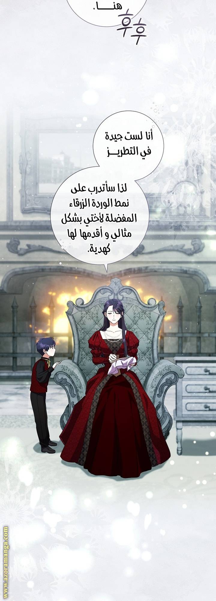 الصفحة 11