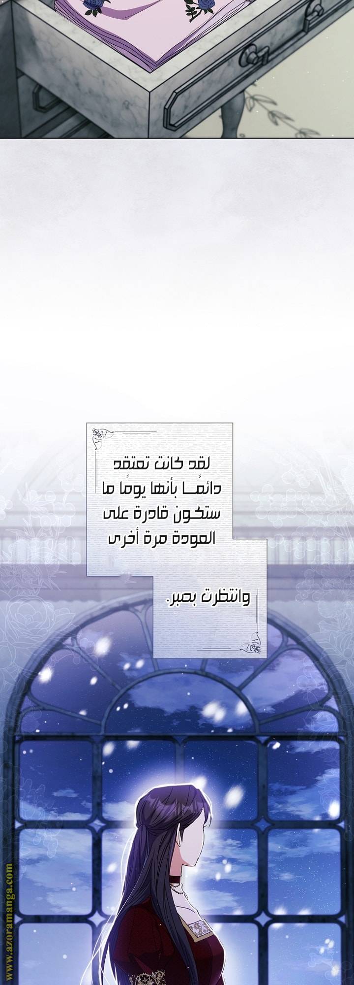 الصفحة 13