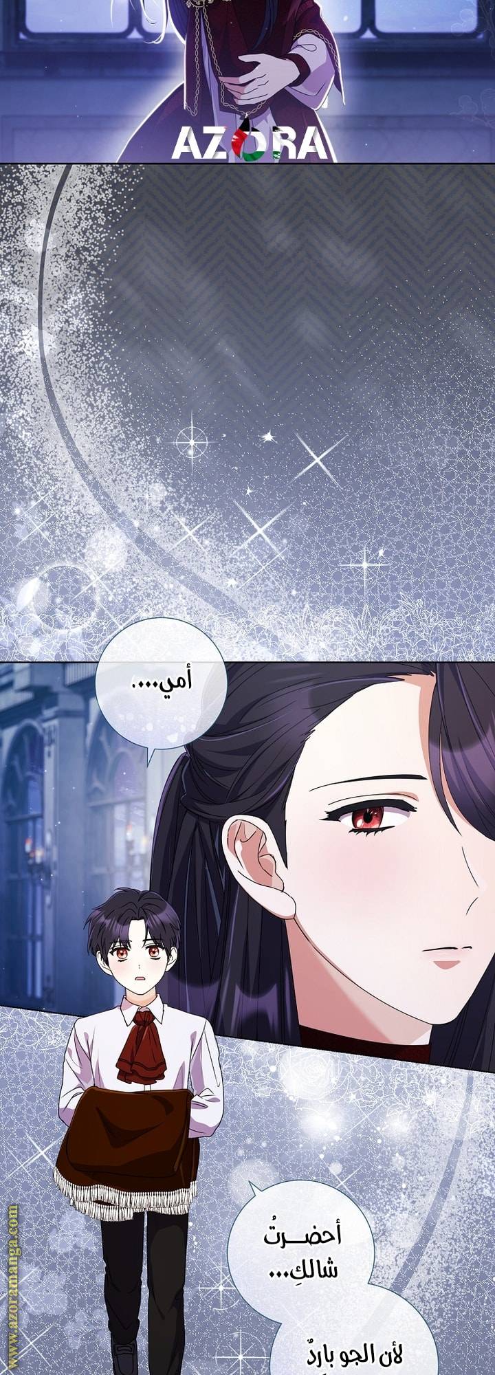 الصفحة 14