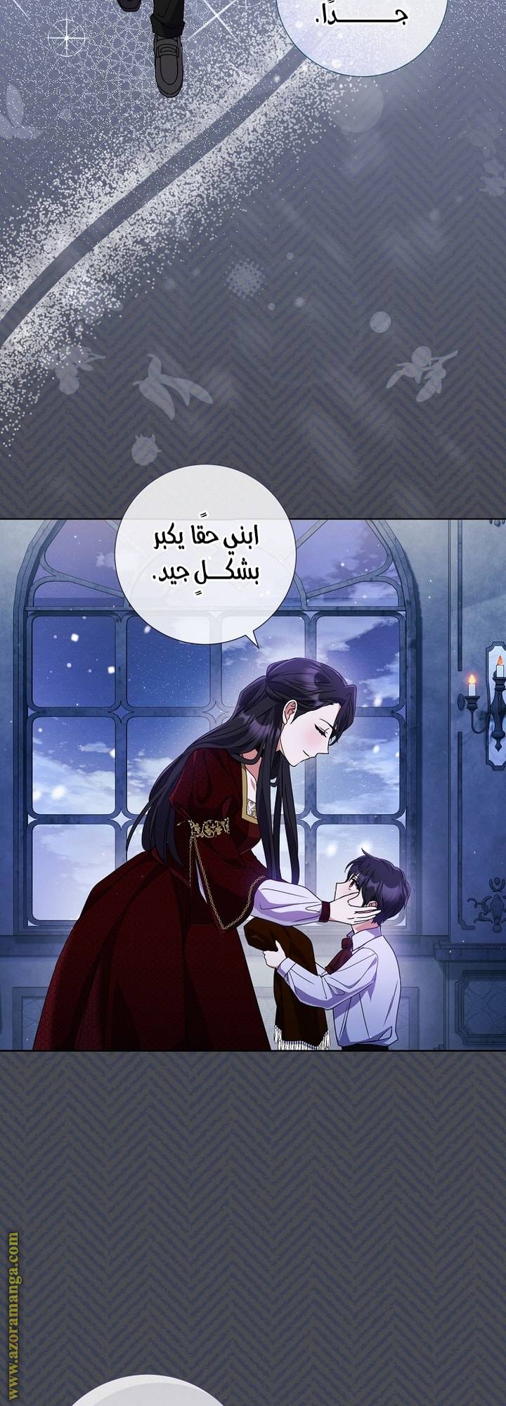 الصفحة 15
