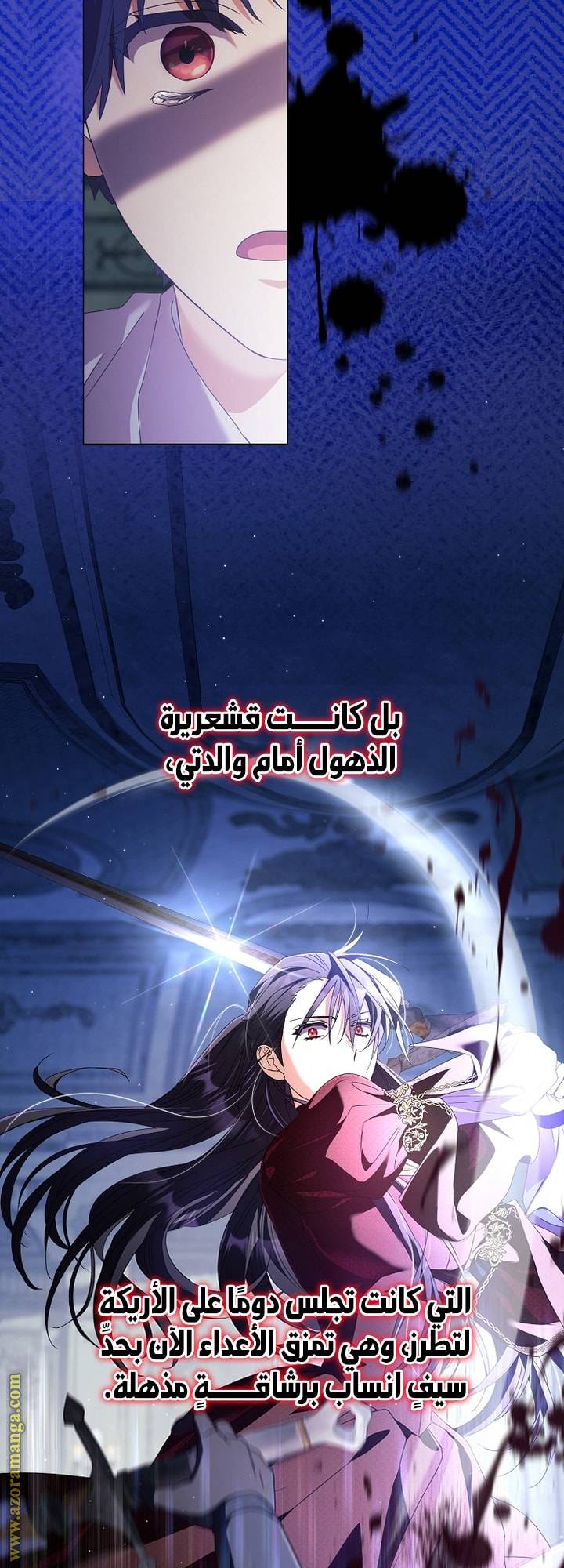 الصفحة 31
