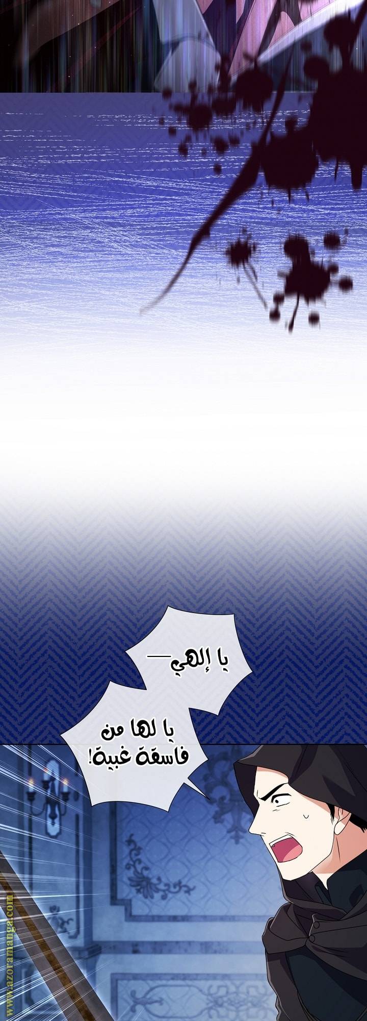 الصفحة 32