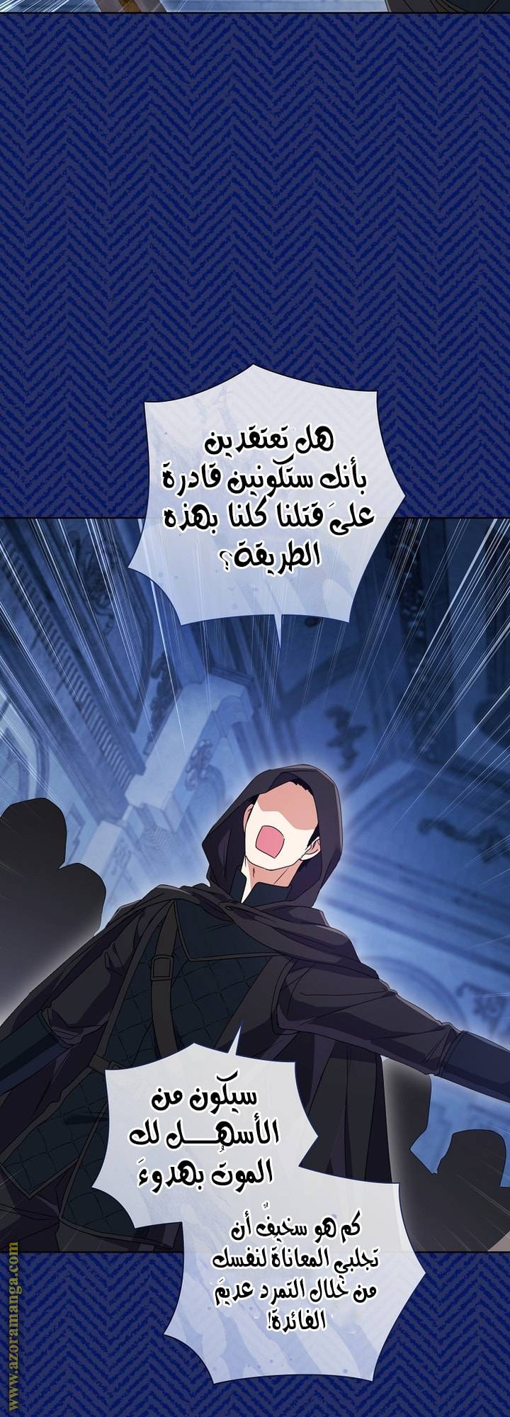 الصفحة 33