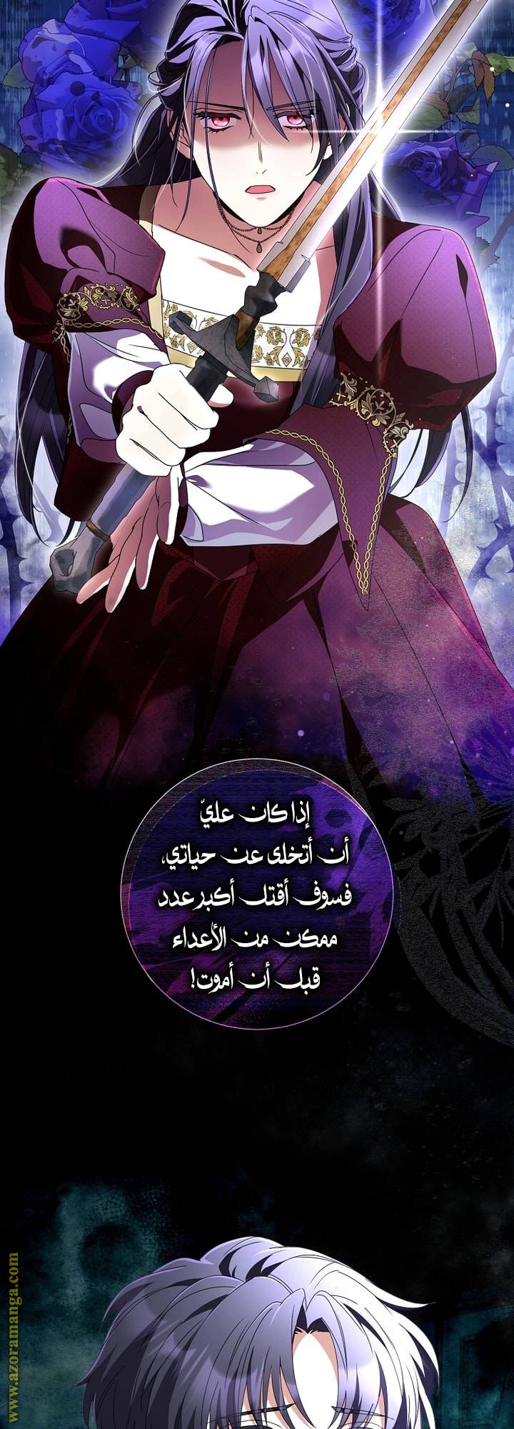 الصفحة 35