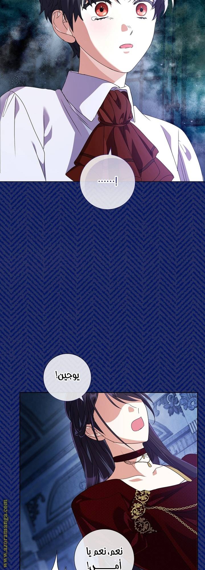 الصفحة 36