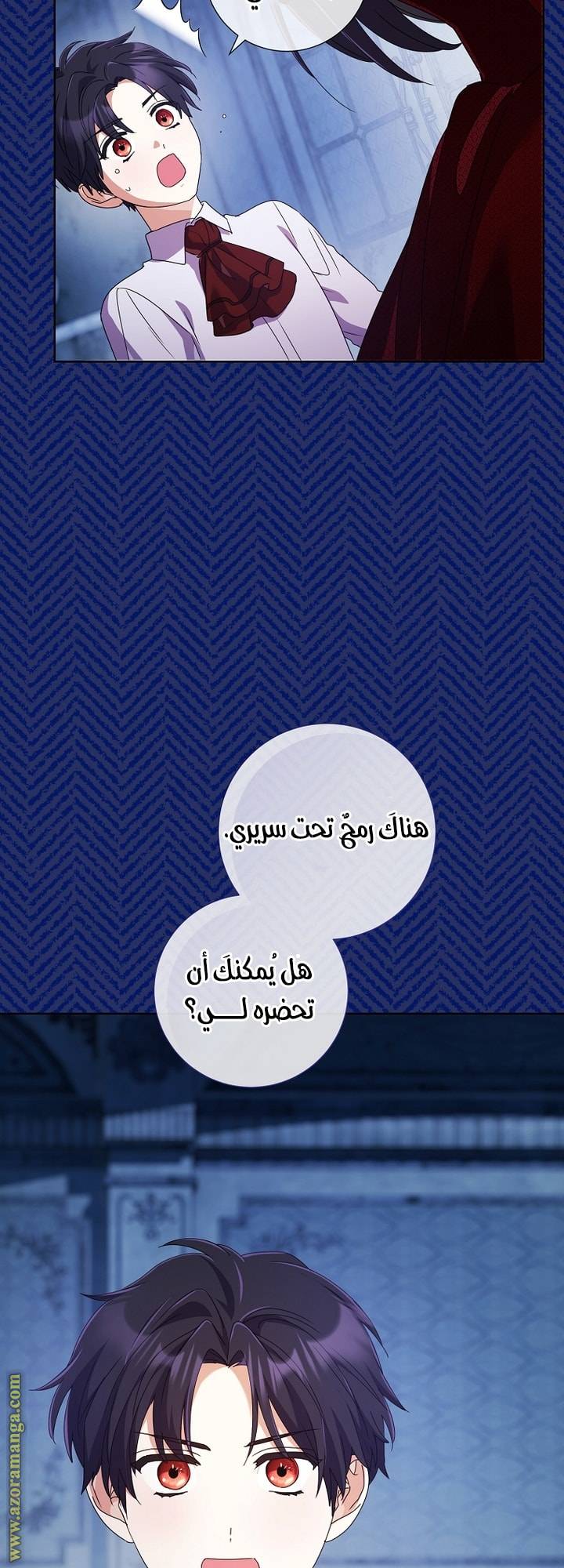 الصفحة 37