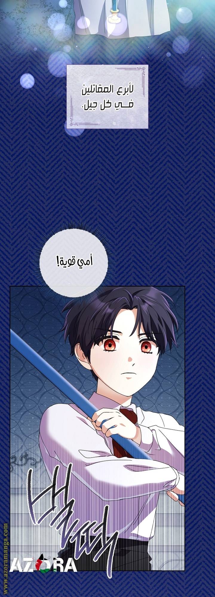 الصفحة 45