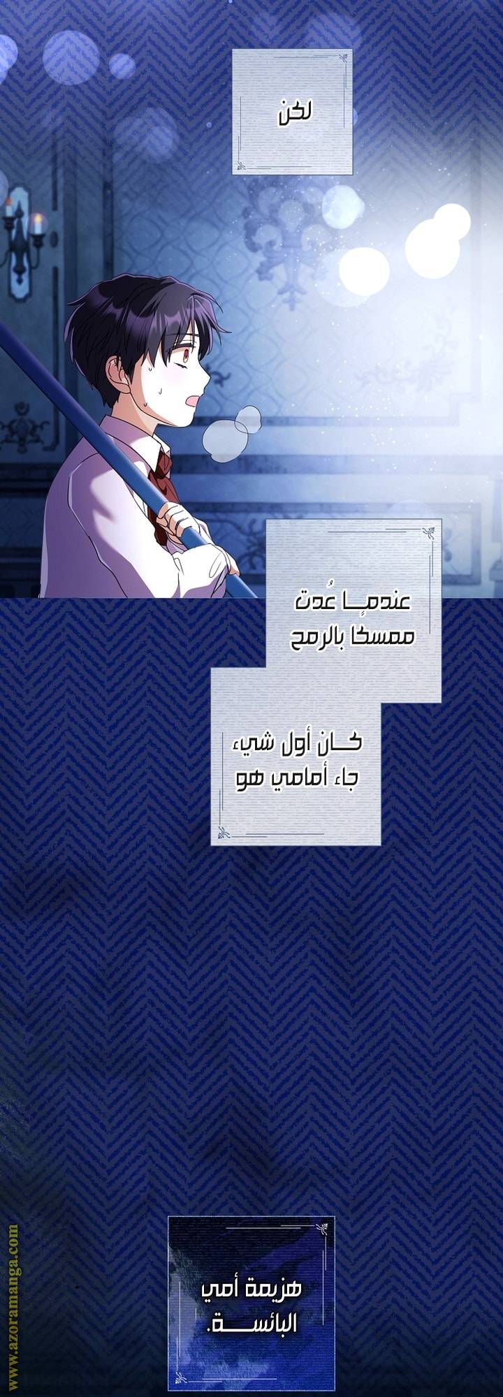 الصفحة 47