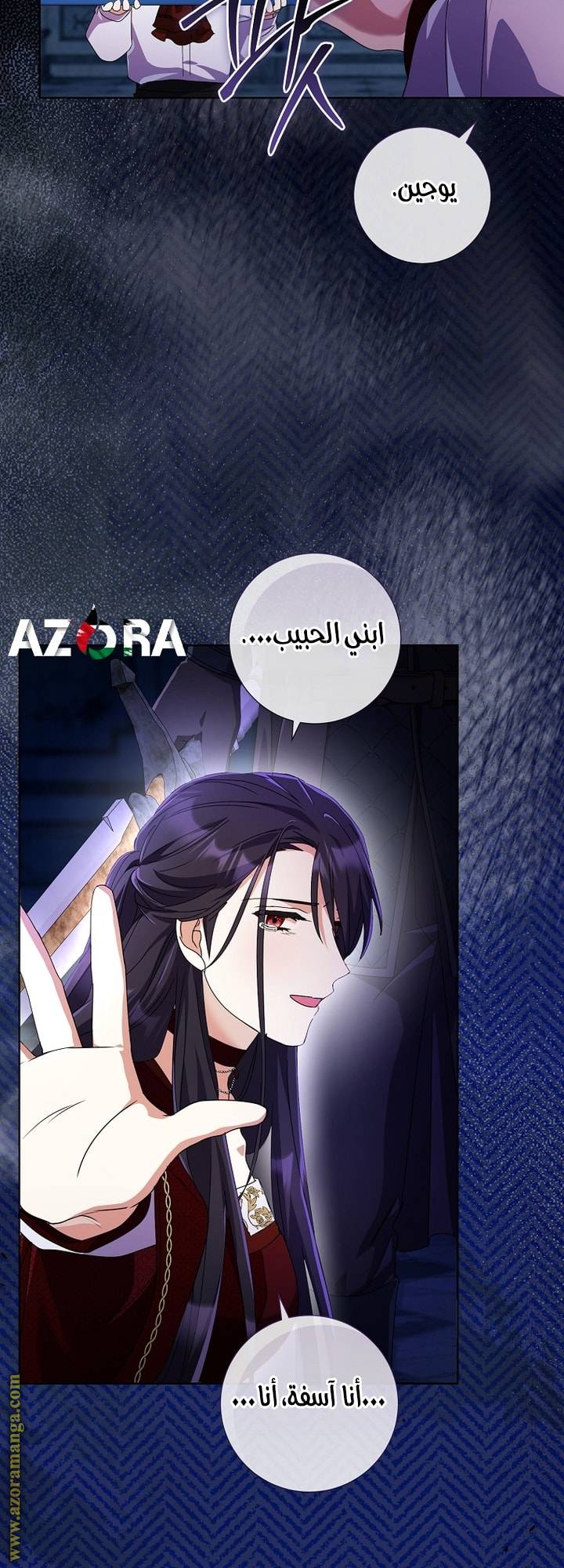 الصفحة 49