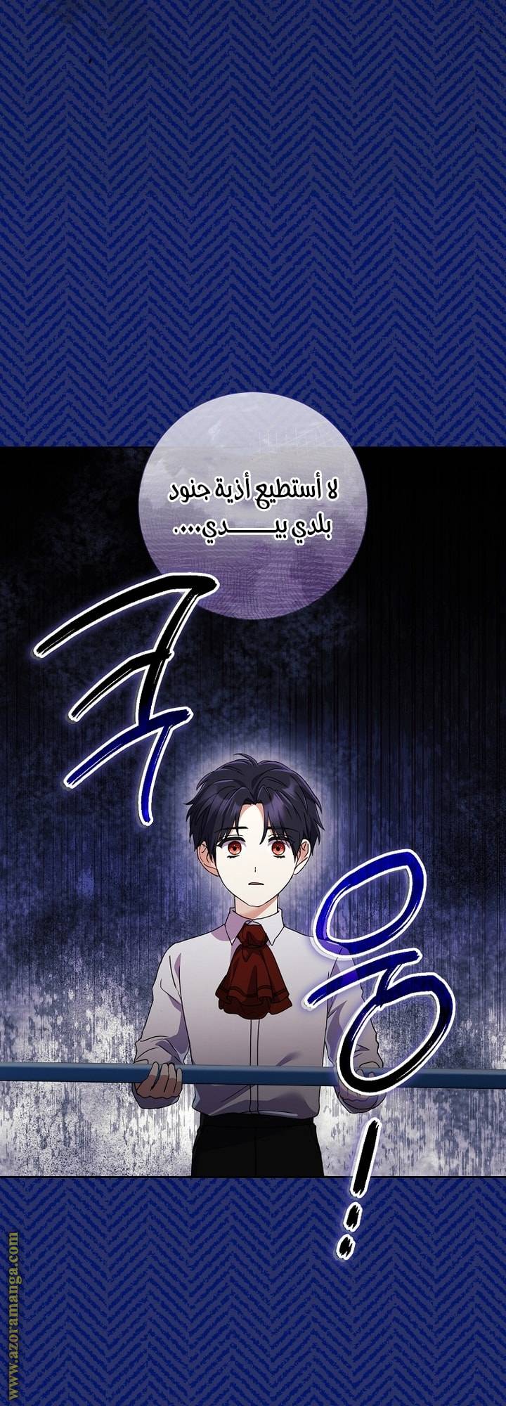الصفحة 50