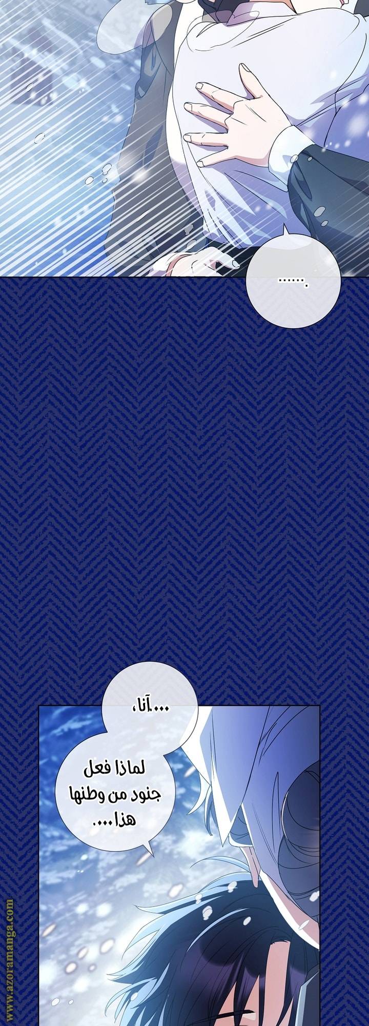 الصفحة 56