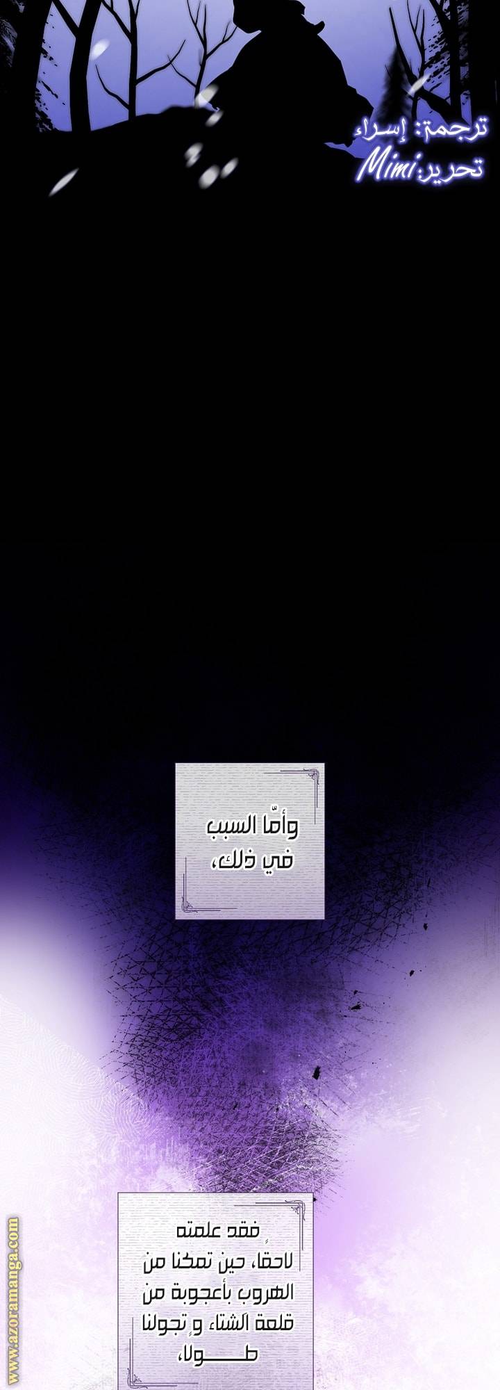 الصفحة 59