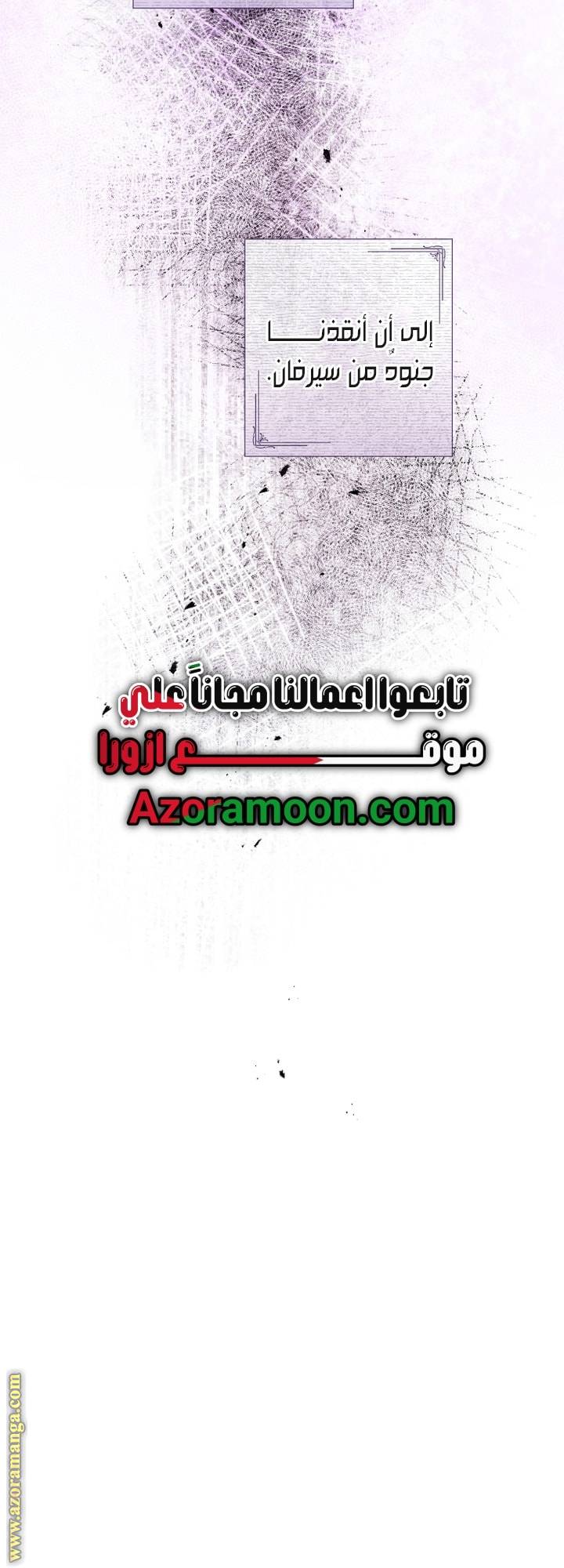 الصفحة 60