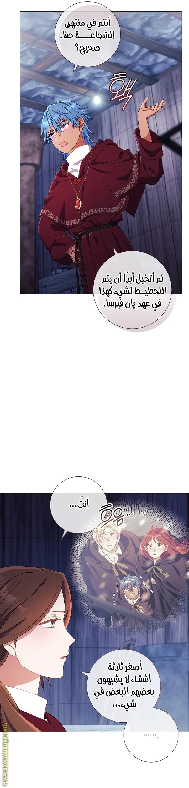 الصفحة 4