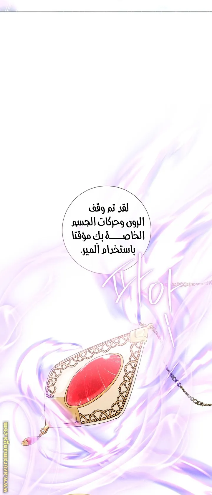 الصفحة 10