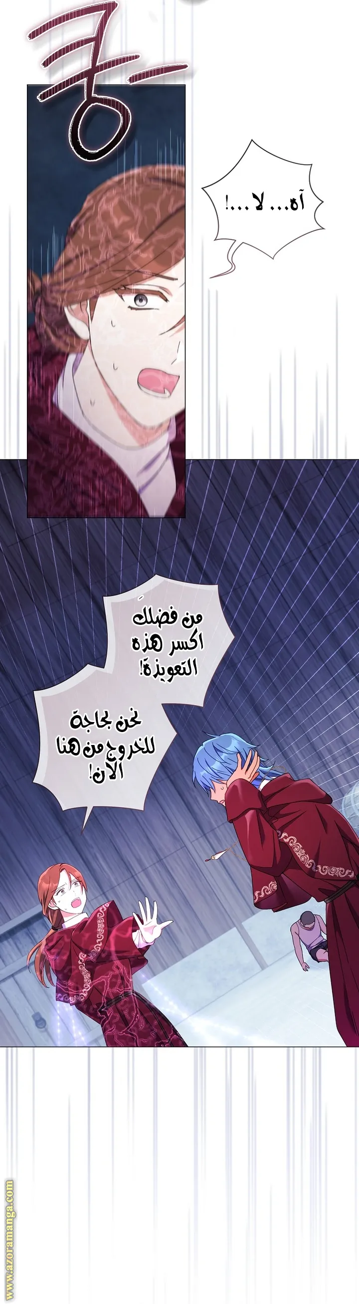 الصفحة 18