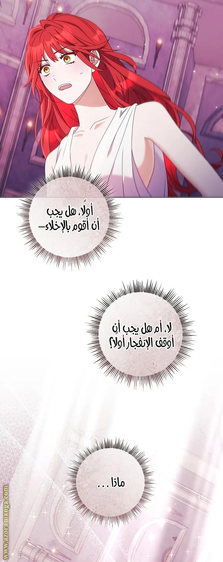 الصفحة 22