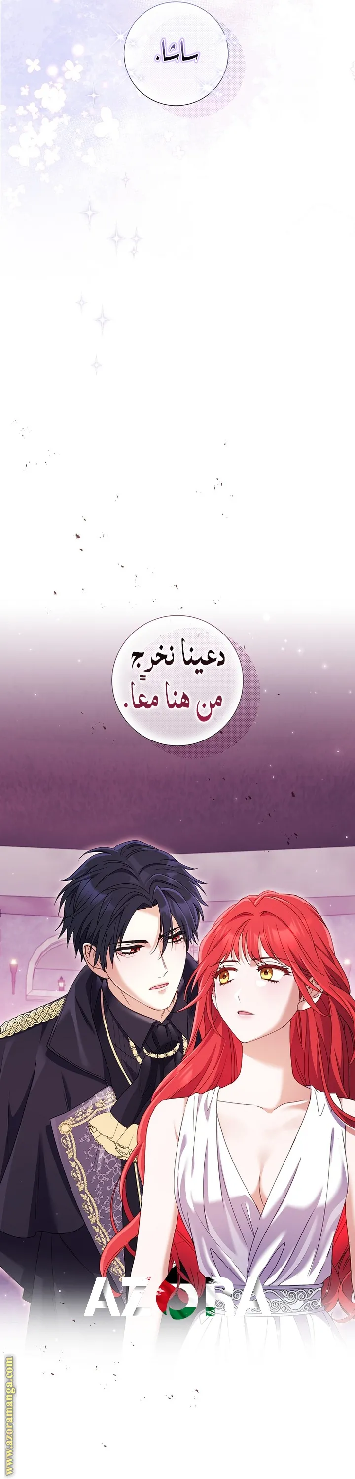 الصفحة 24