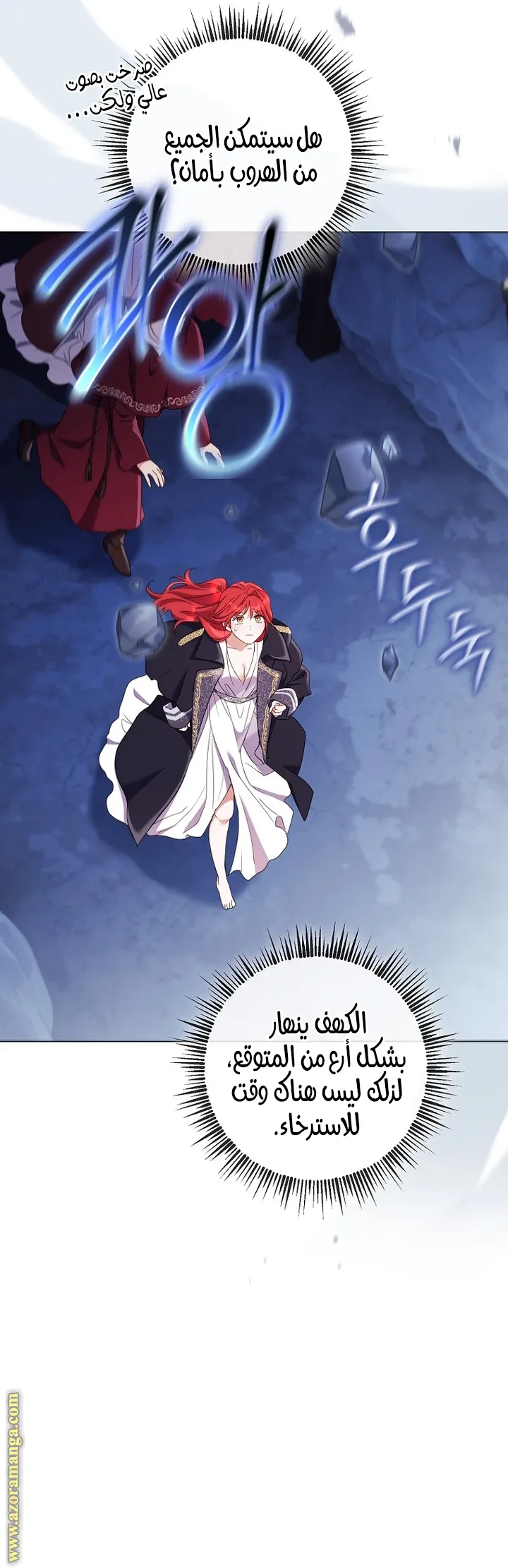الصفحة 38