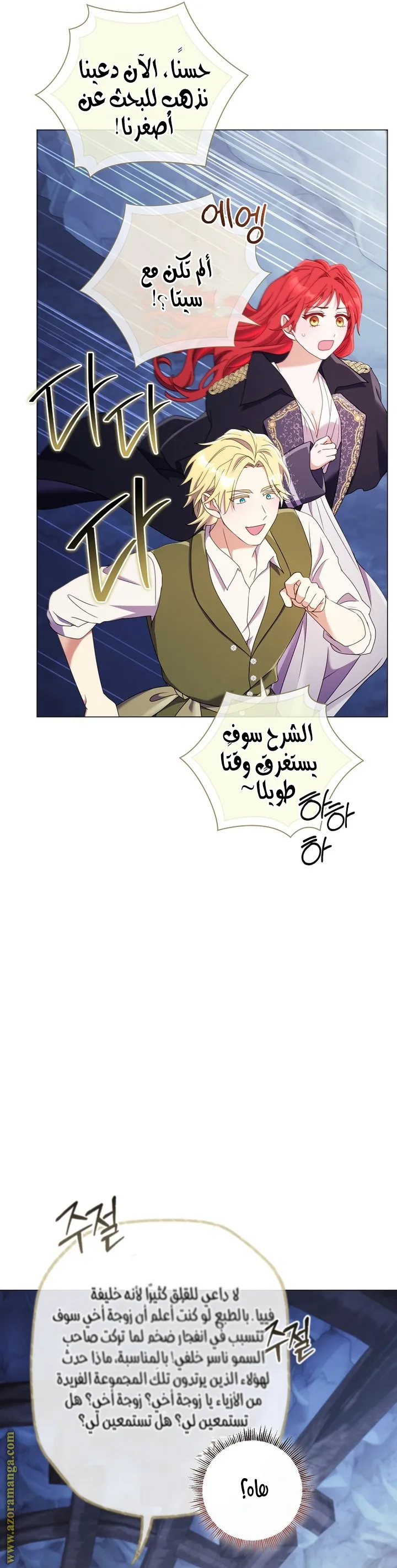 الصفحة 42