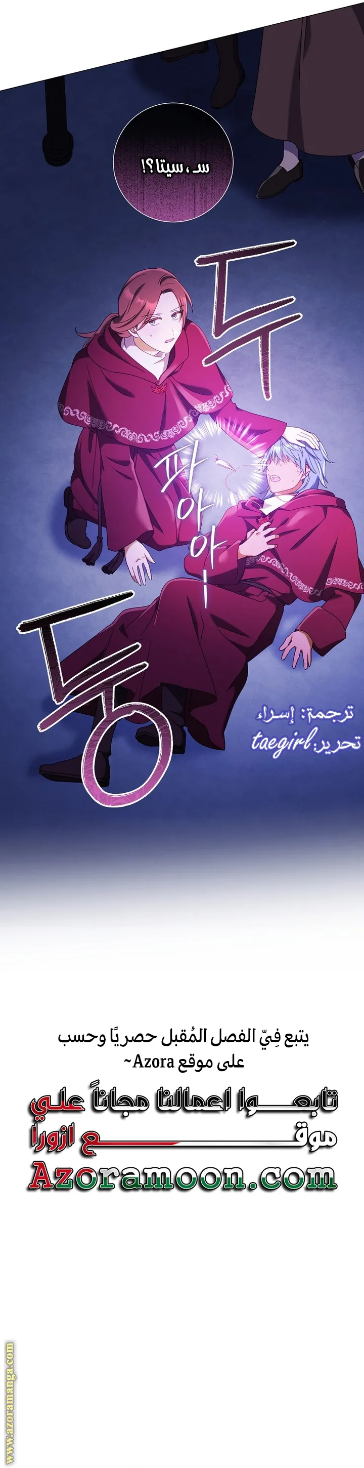 الصفحة 45