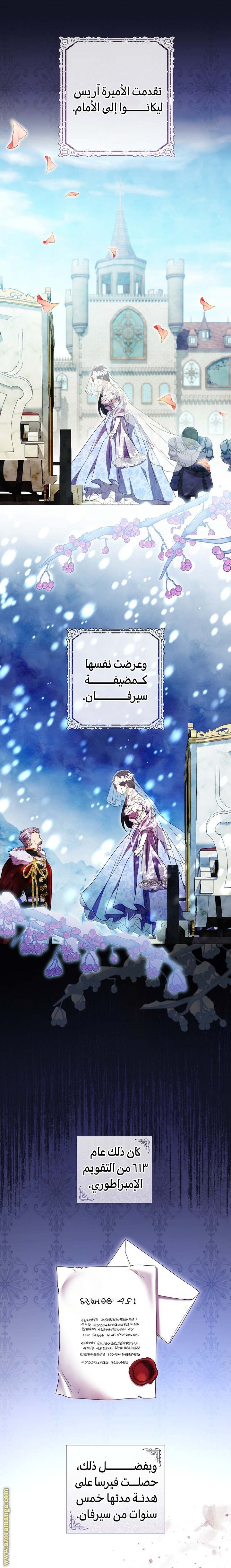 الصفحة 4