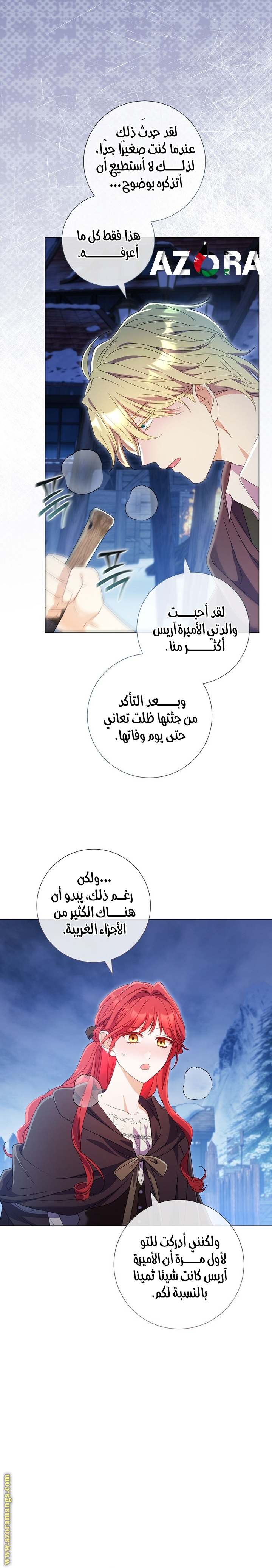 الصفحة 11