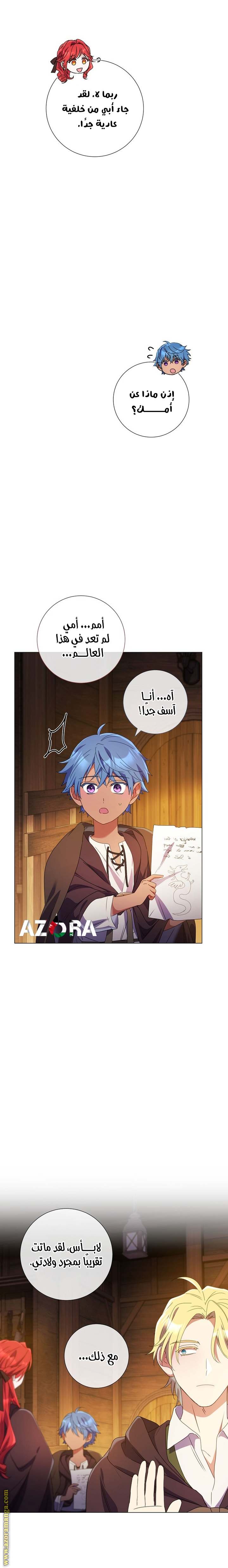 الصفحة 20