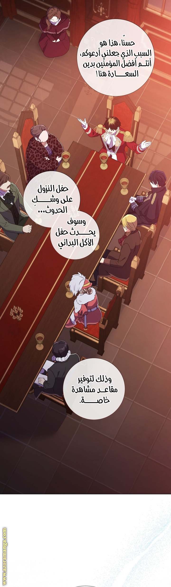 الصفحة 28