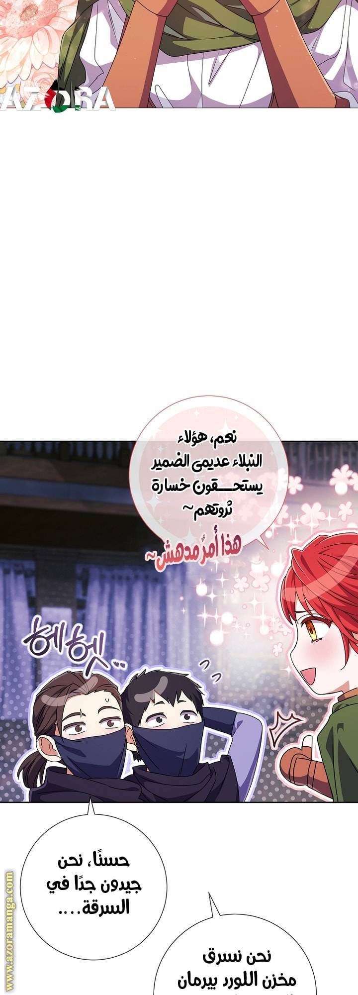 الصفحة 7