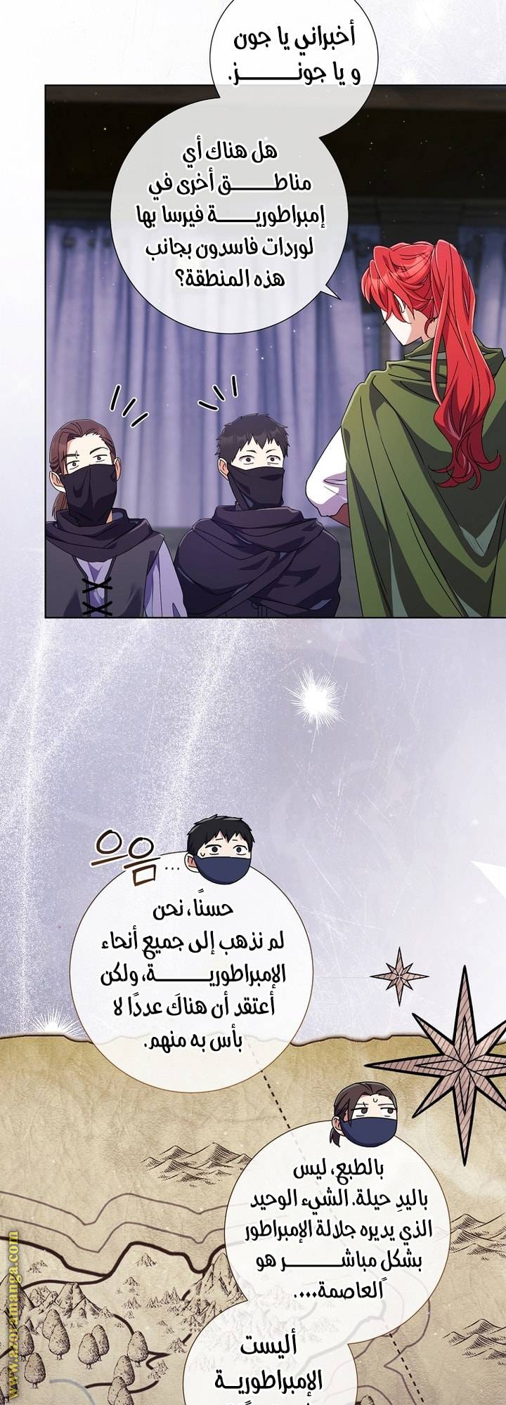 الصفحة 13