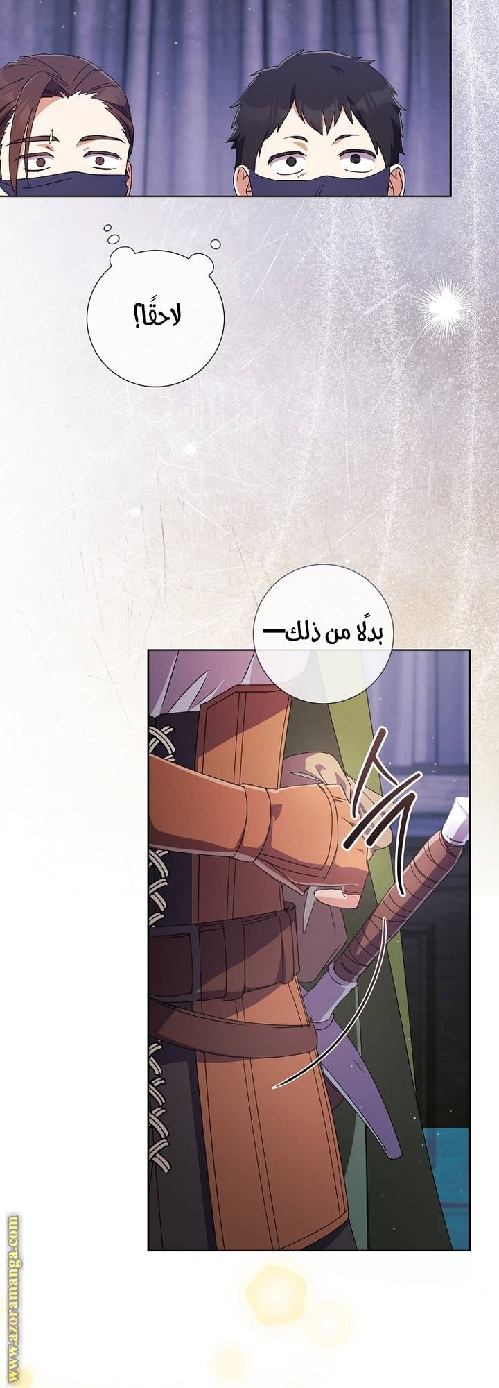 الصفحة 15