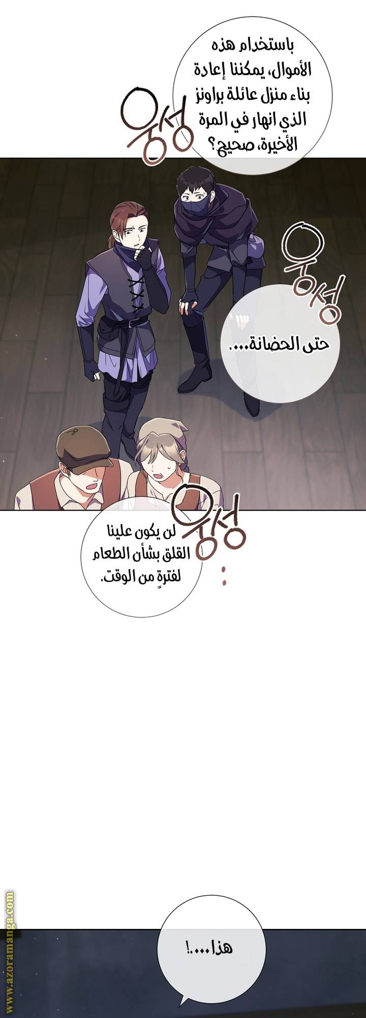 الصفحة 18